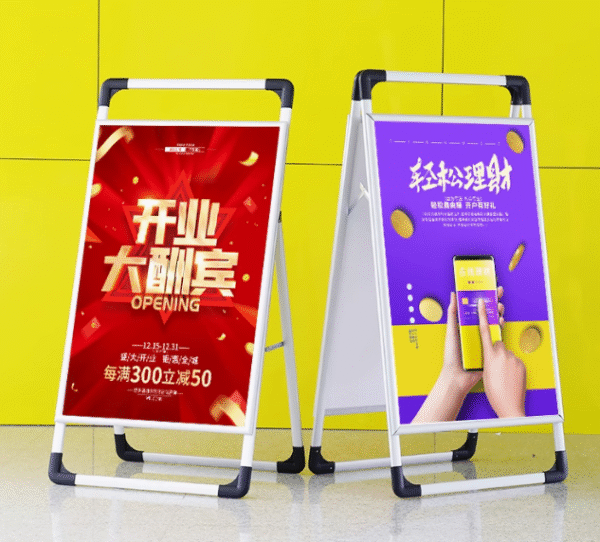 511102-A字架