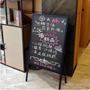 511301-鐵框黑板A字架