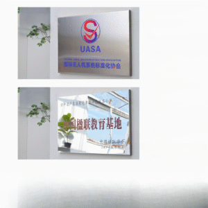 610201-不锈鋼公司水牌